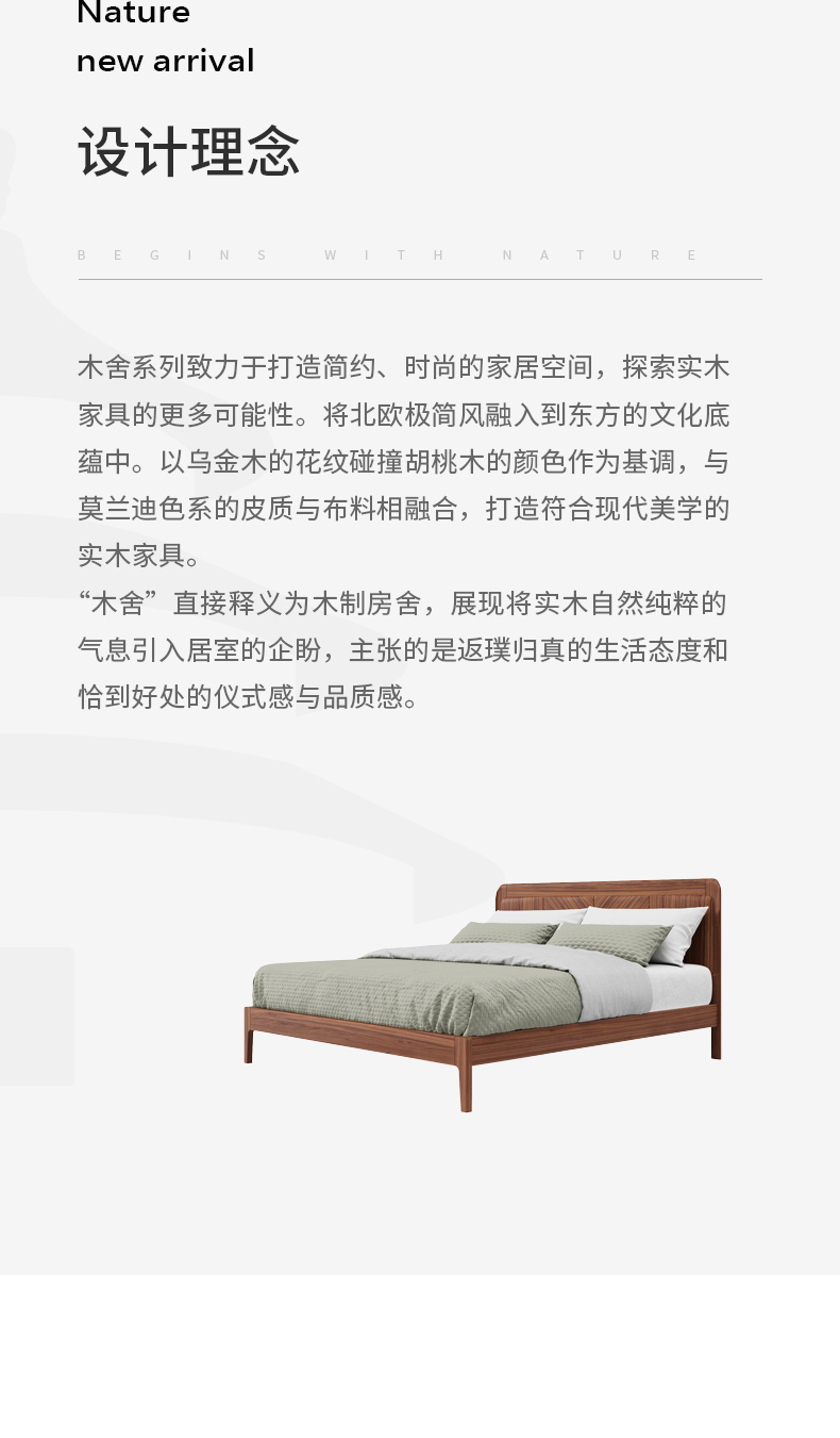 详情 (2).jpg