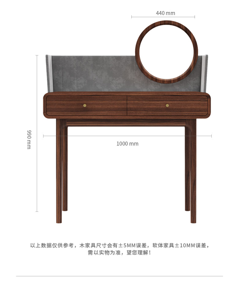 梳妆台详情页_18.jpg