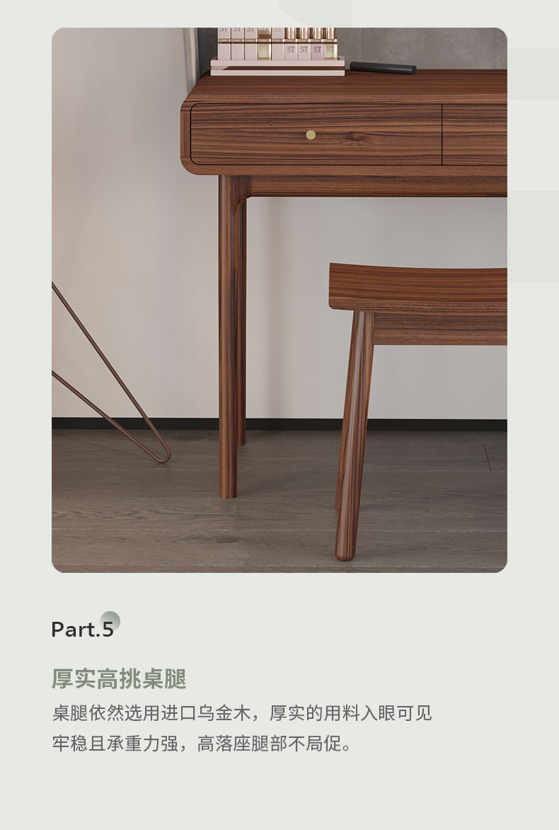 梳妆台详情页_16.jpg
