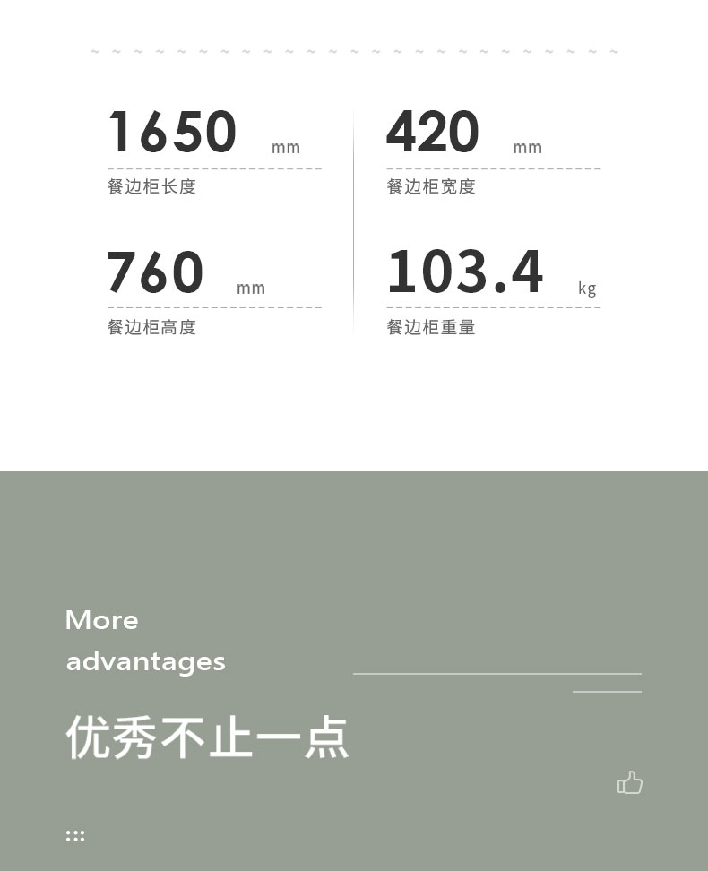 梳妆台详情页_06.jpg