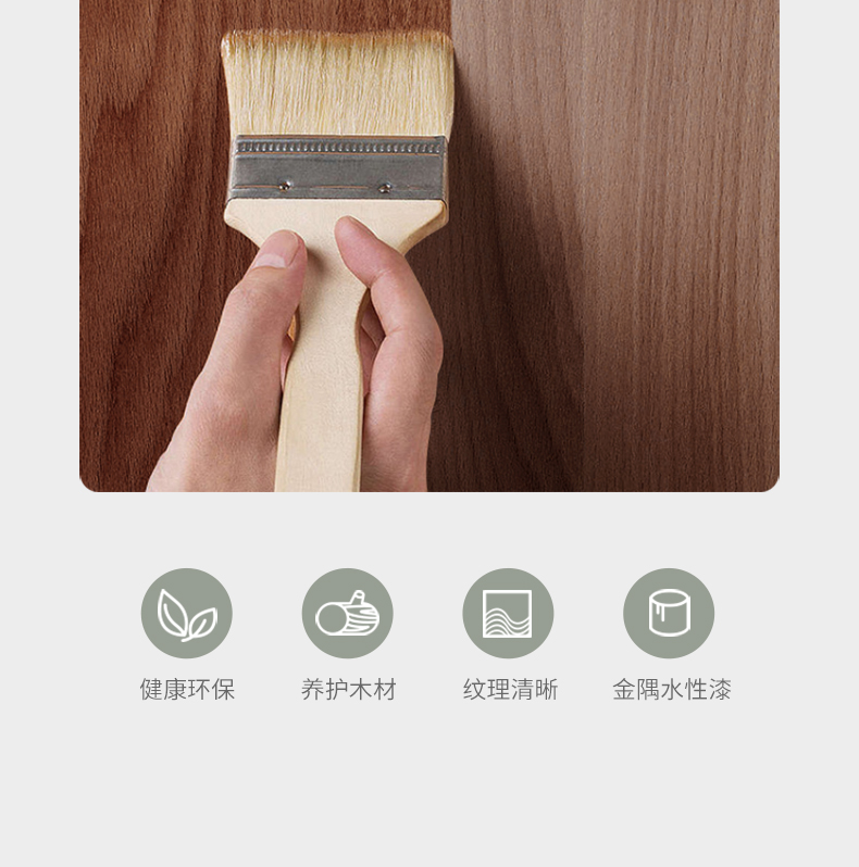木舍详情页_26.jpg