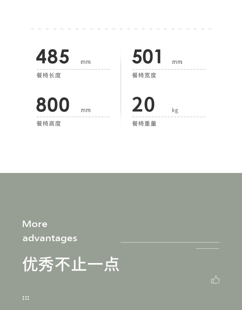 详情 (5).jpg