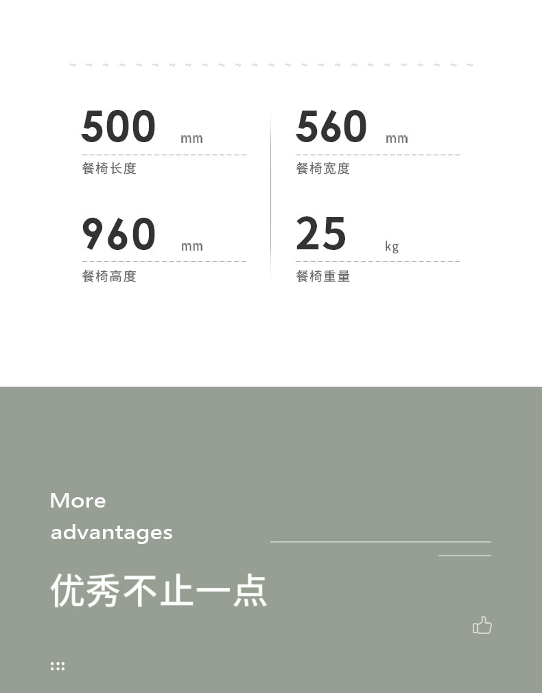 详情 (5).jpg