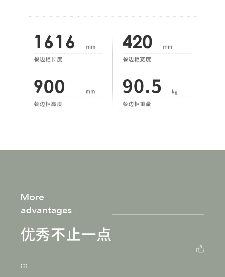 详情 (5).jpg