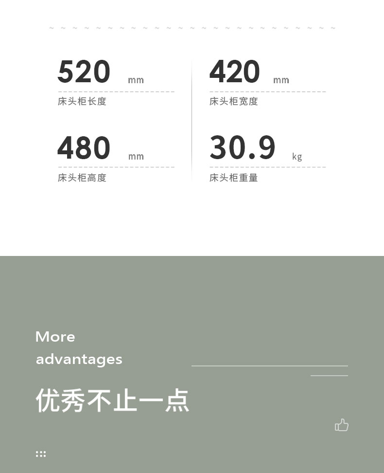 详情 (5).jpg