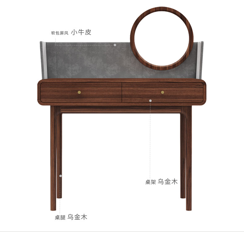 梳妆台详情页_19.jpg