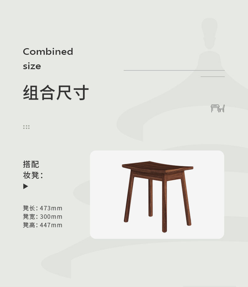 梳妆台详情页_20_01.jpg