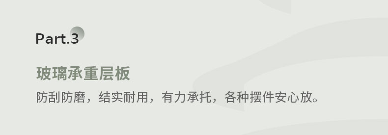 梳妆台详情页_15.jpg