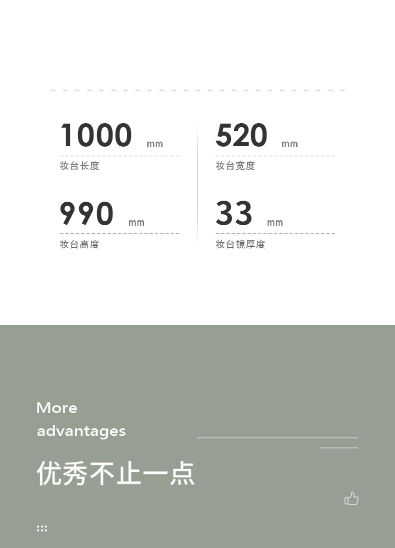 梳妆台详情页_05.jpg