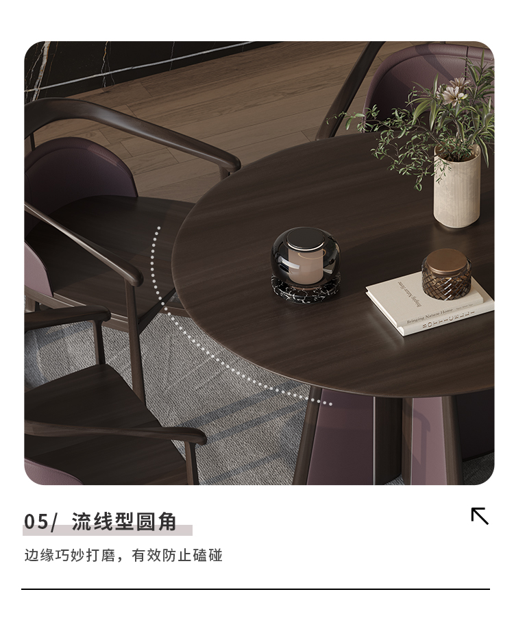国韵餐桌详情_10.jpg