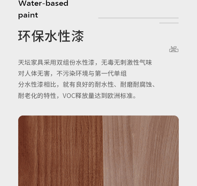 木舍详情页_23.jpg
