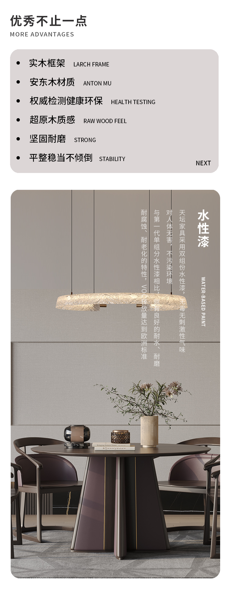 国韵餐桌详情_05.jpg