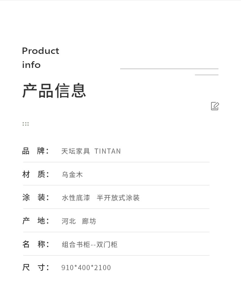 详情 (16).jpg