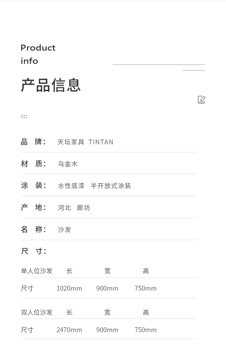 详情 (16).jpg