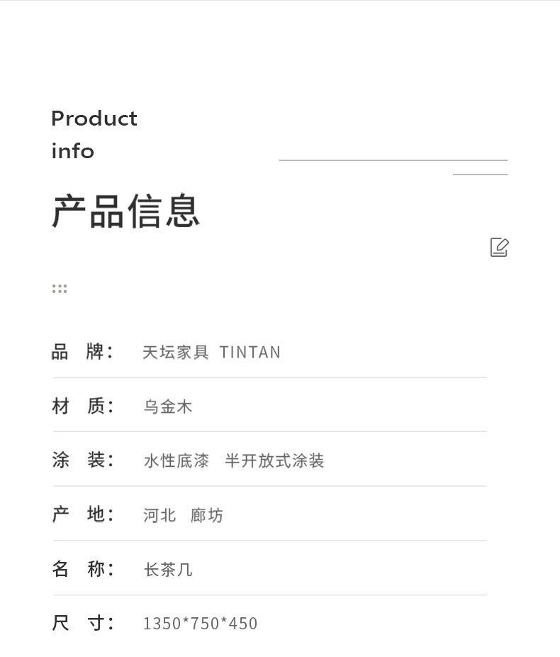 详情 (16).jpg