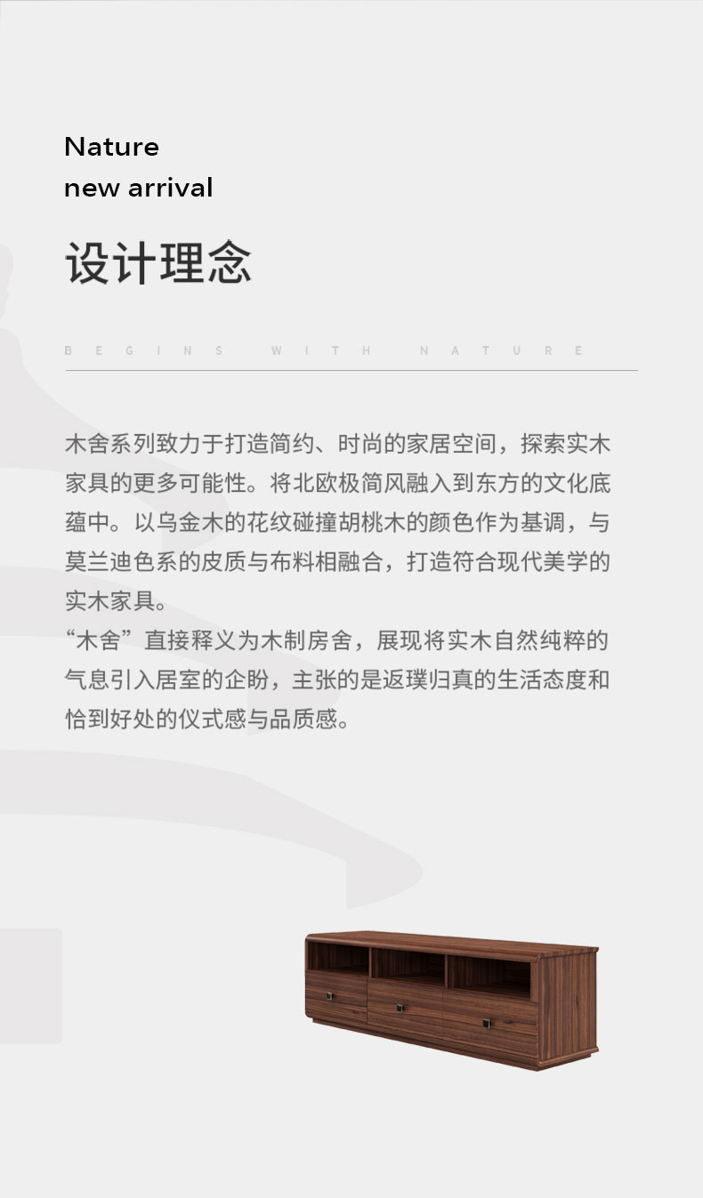 梳妆台详情页_03.jpg