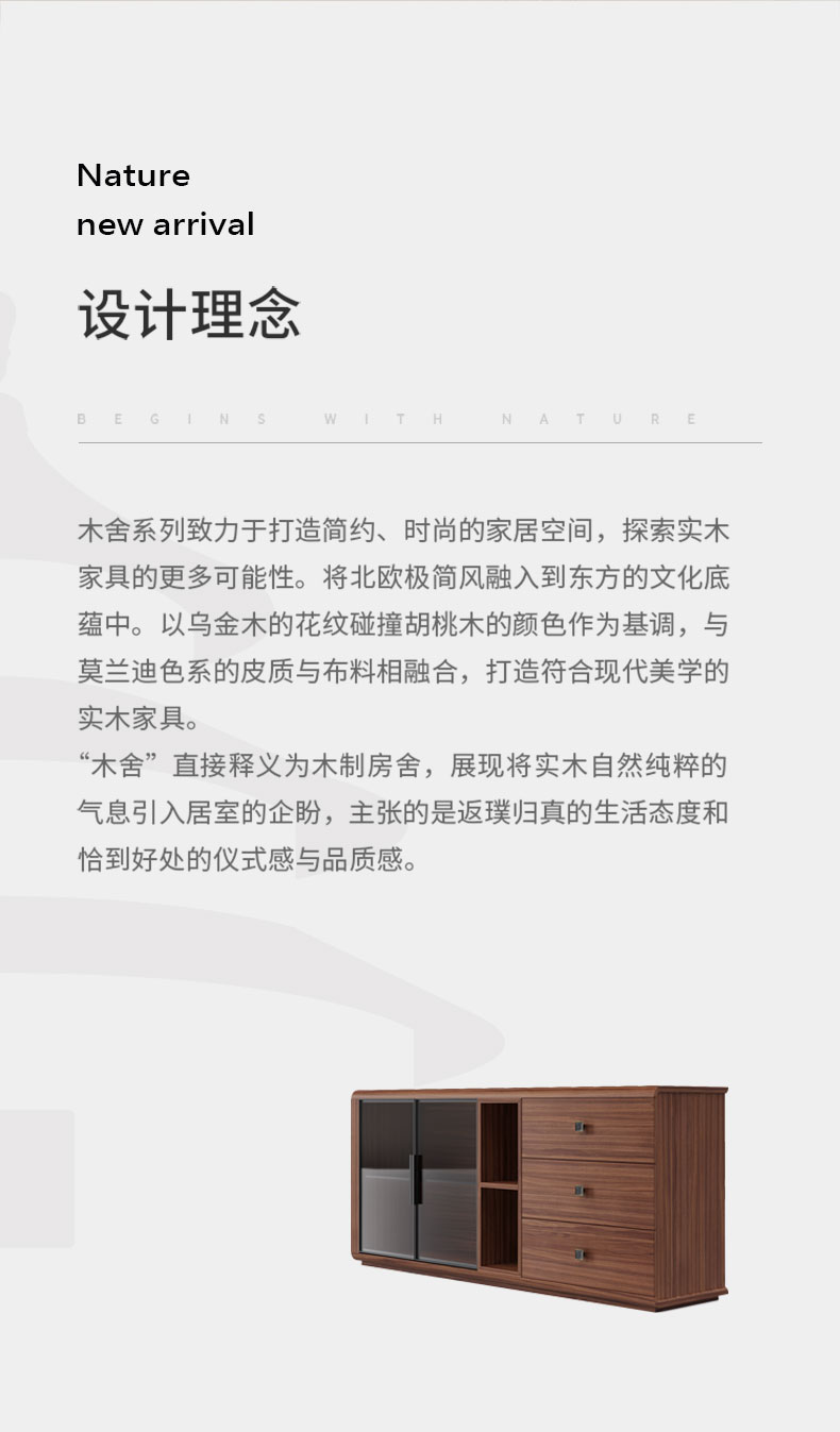 梳妆台详情页_03.jpg
