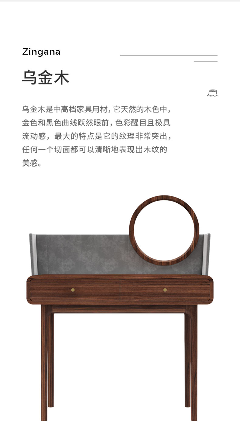 梳妆台详情页_03.jpg