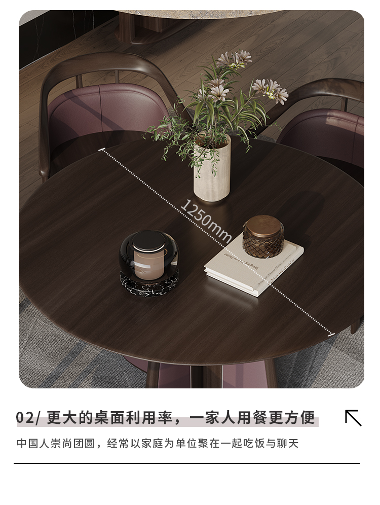 国韵餐桌详情_07.jpg