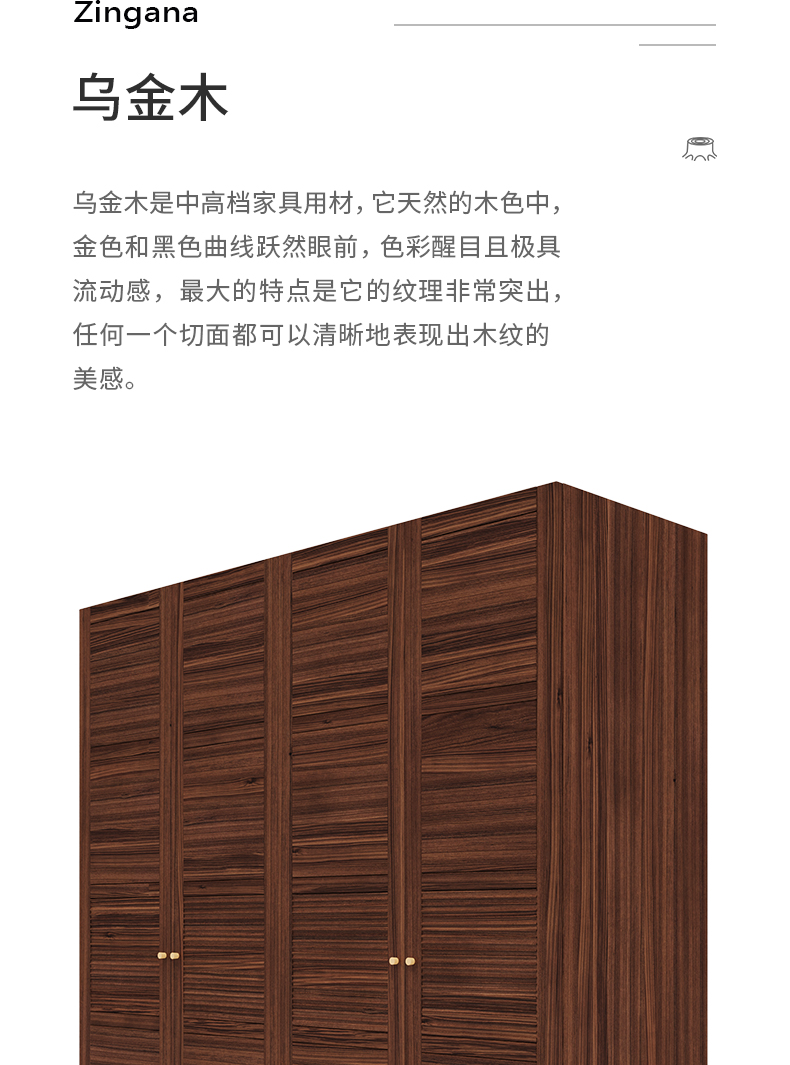 木舍详情页_11.jpg
