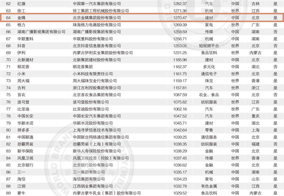 价值4.jpg