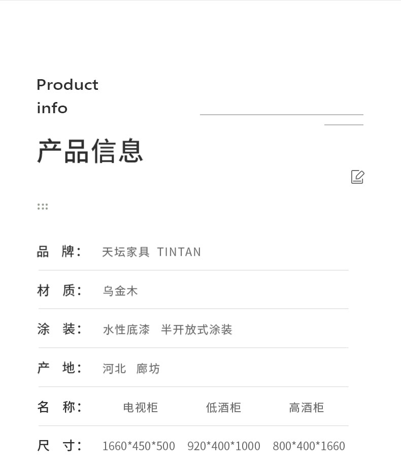 梳妆台详情页_20.jpg