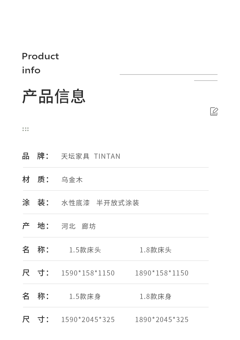 详情 (15).jpg