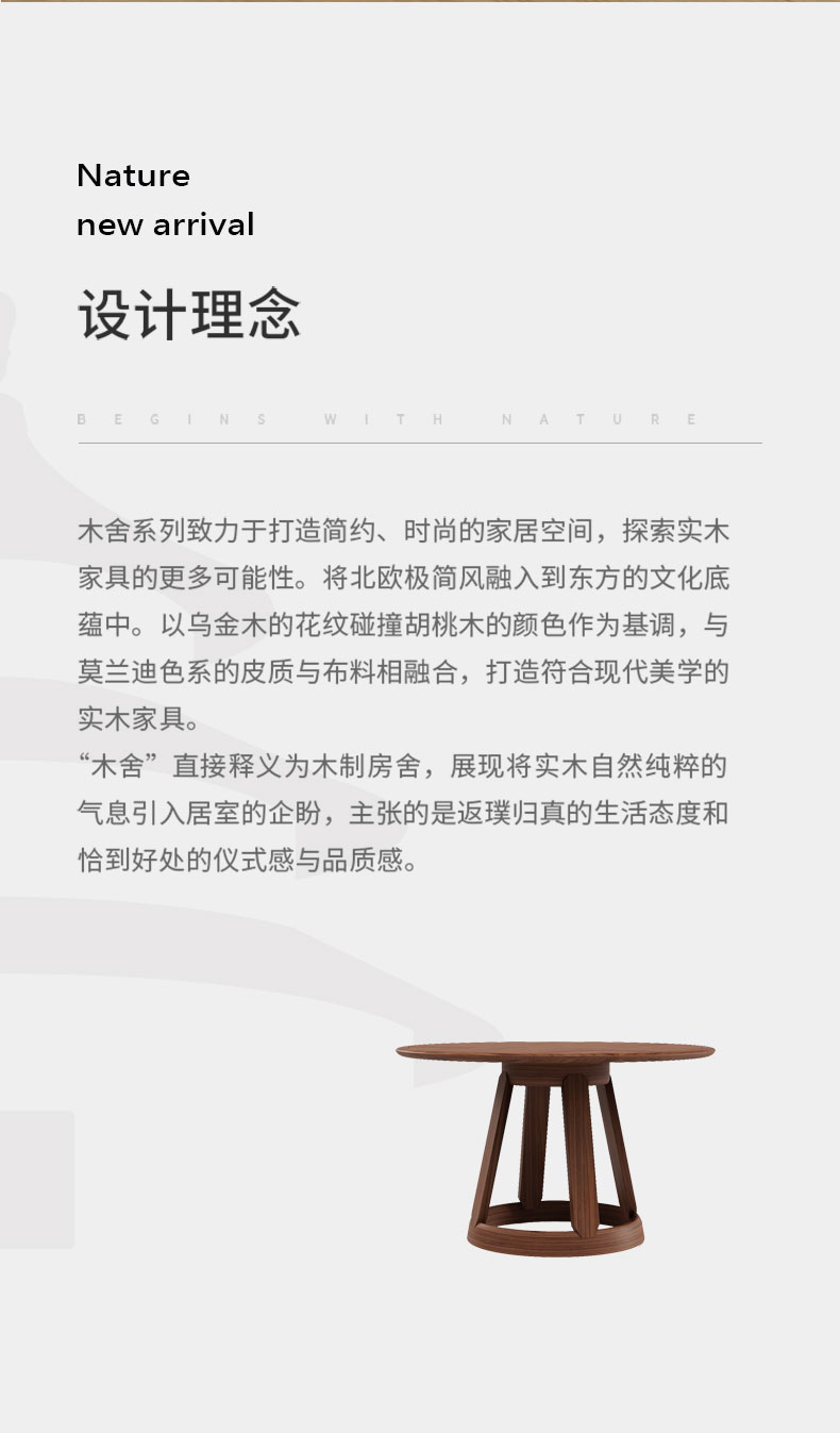 梳妆台详情页_02.jpg