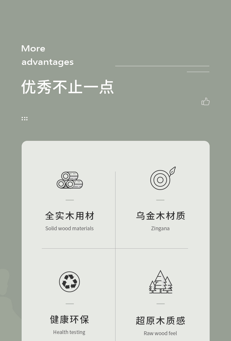 木舍详情页_17.jpg
